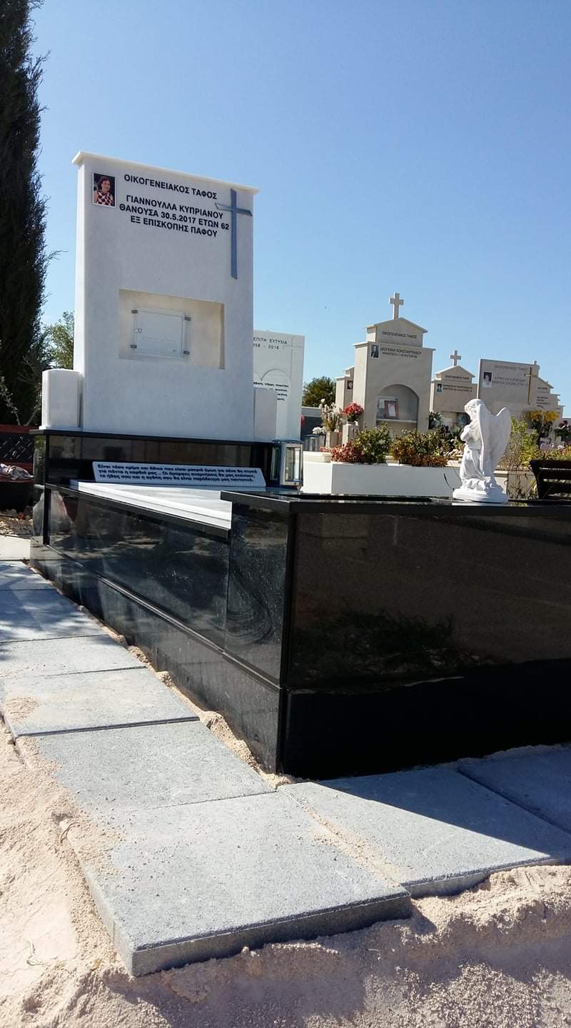 Μνημεια